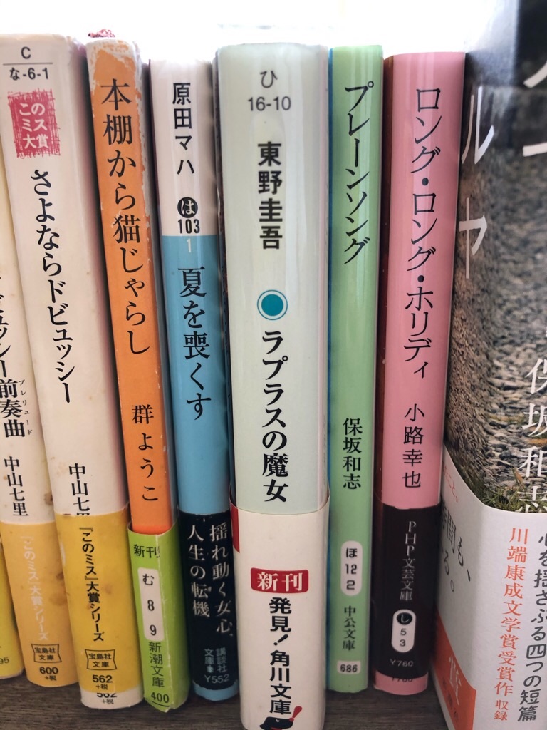 f:id:tuyoki:20191102215146j:image
