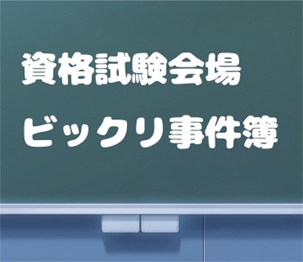 f:id:tuyoki:20191105211526j:image