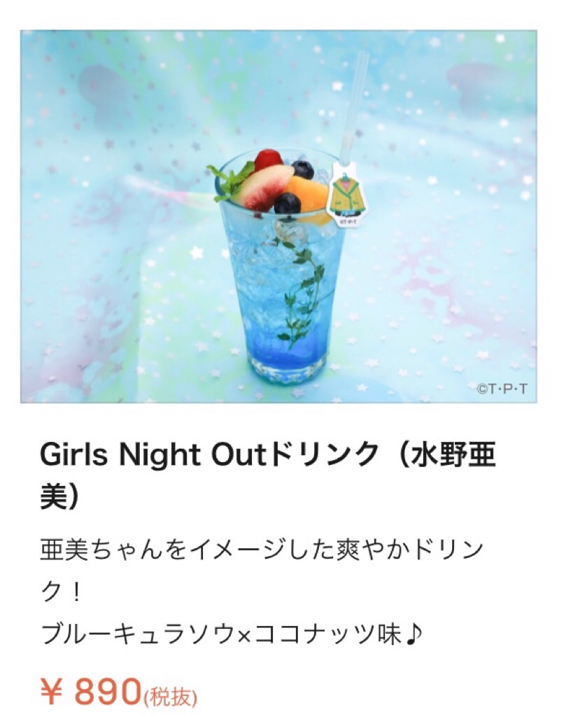 f:id:tuyoki:20191114104658j:image f:id:tuyoki:20191114104658j:image