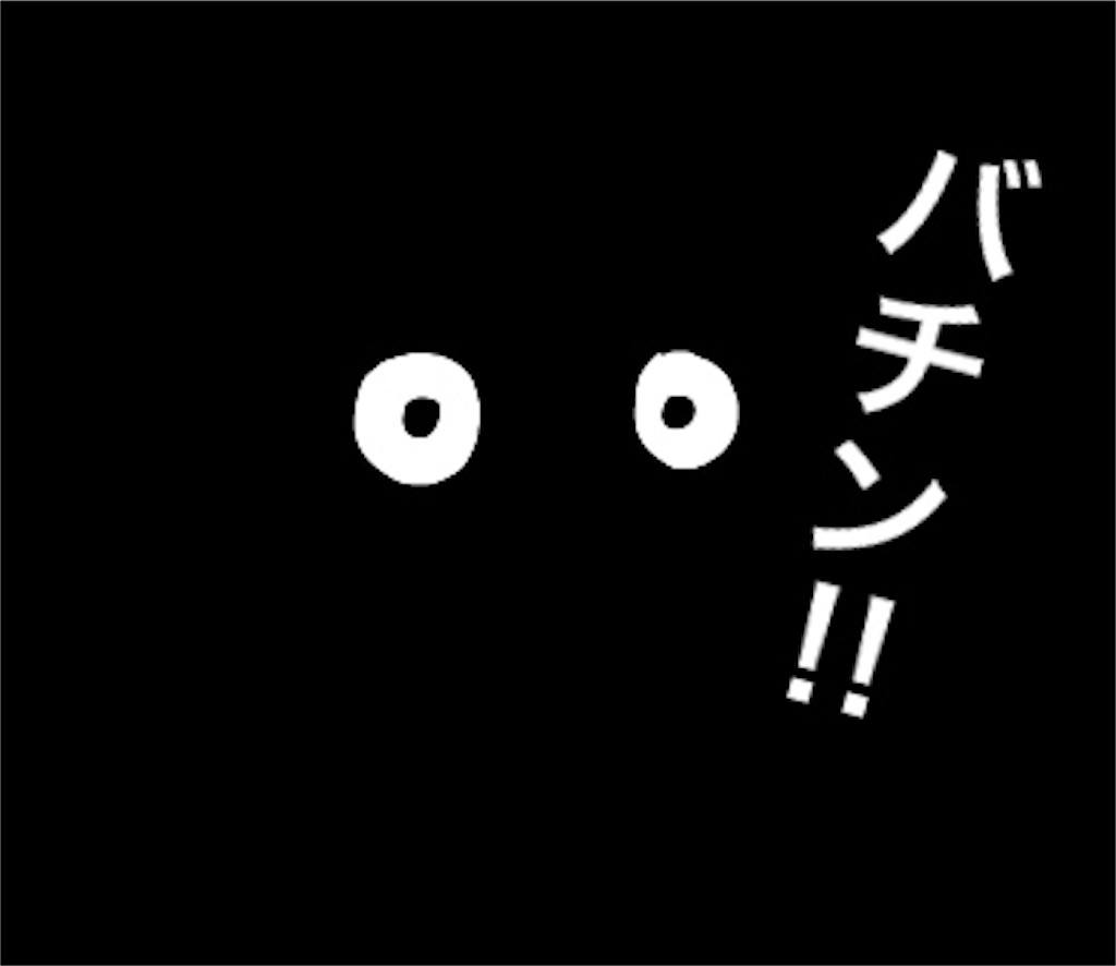 f:id:tuyoki:20200102120629j:image f:id:tuyoki:20200102120629j:image