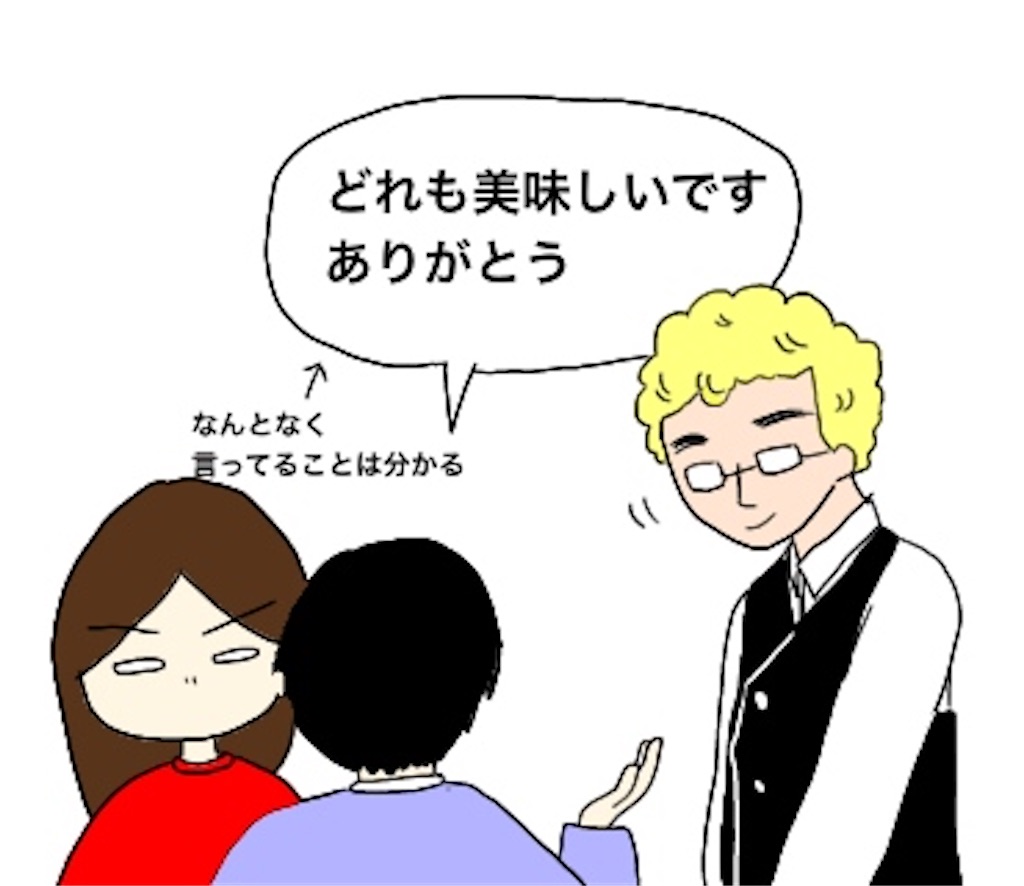 f:id:tuyoki:20200102235350j:image