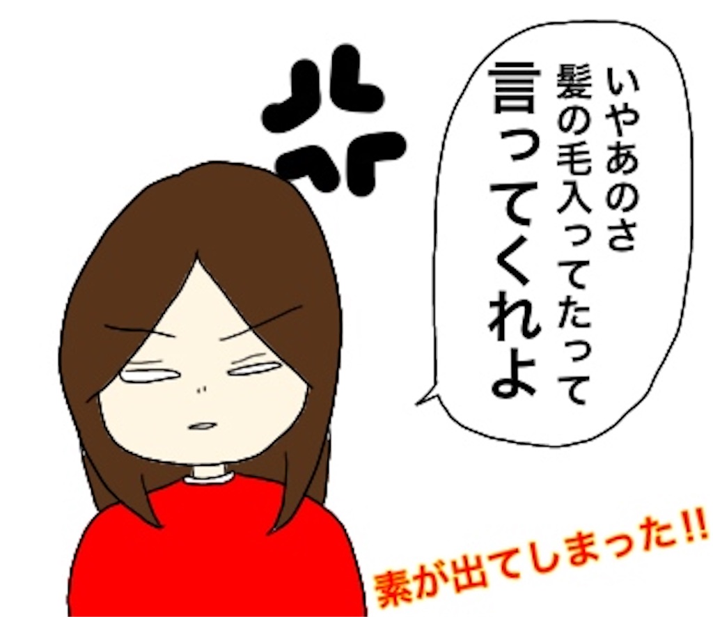 f:id:tuyoki:20200102235355j:image