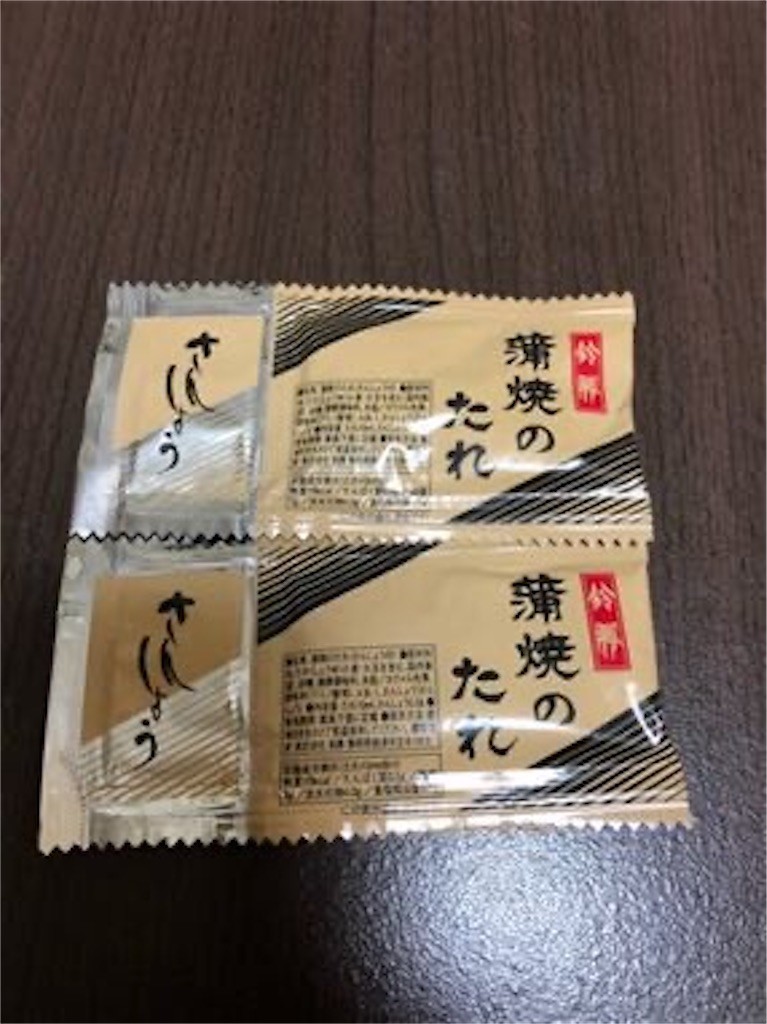 f:id:tuyoki:20200130235820j:image