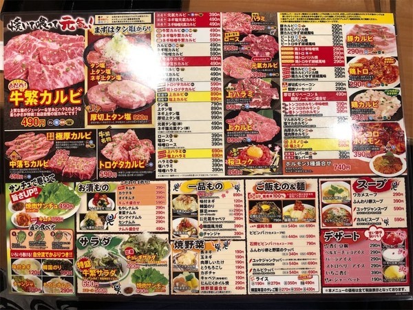 f:id:tuyoki:20200209130912j:plain f:id:tuyoki:20200209130912j:plain