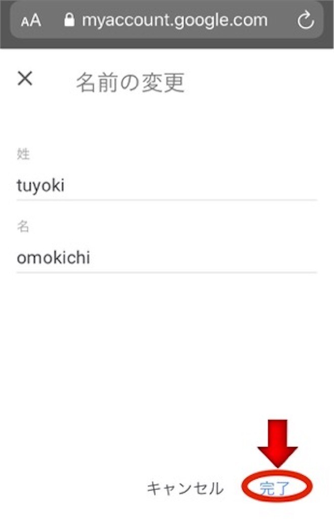 f:id:tuyoki:20200210124524j:image f:id:tuyoki:20200210124524j:image