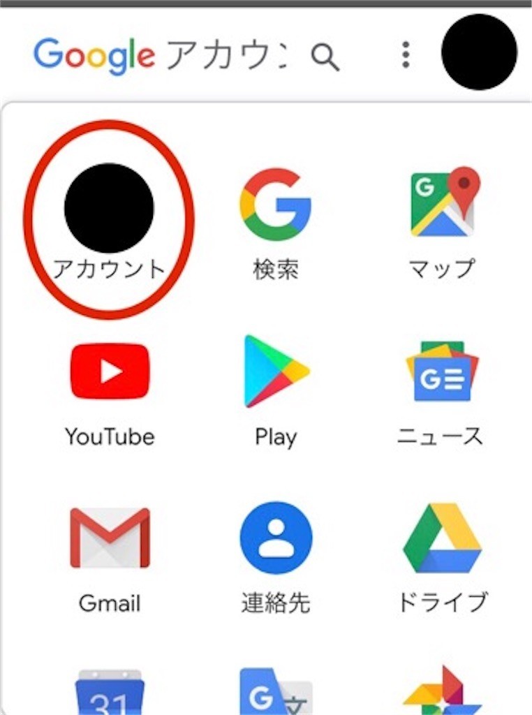 f:id:tuyoki:20200210124535j:image