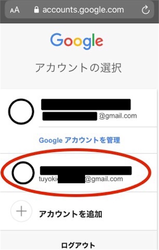 f:id:tuyoki:20200210142822j:image