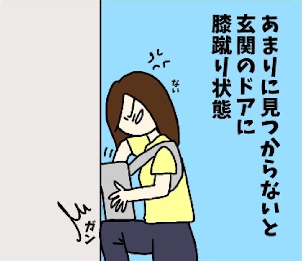 f:id:tuyoki:20200403232335j:image