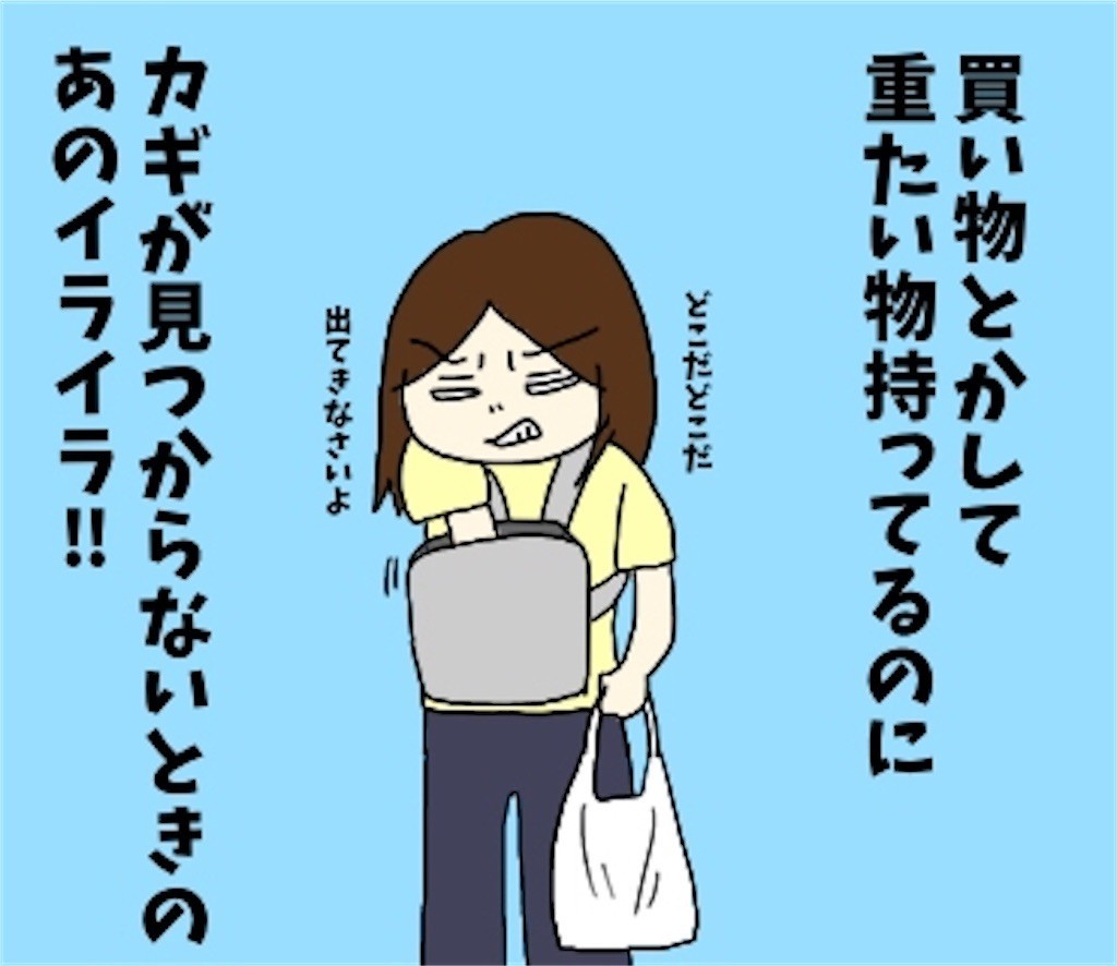 f:id:tuyoki:20200403232338j:image