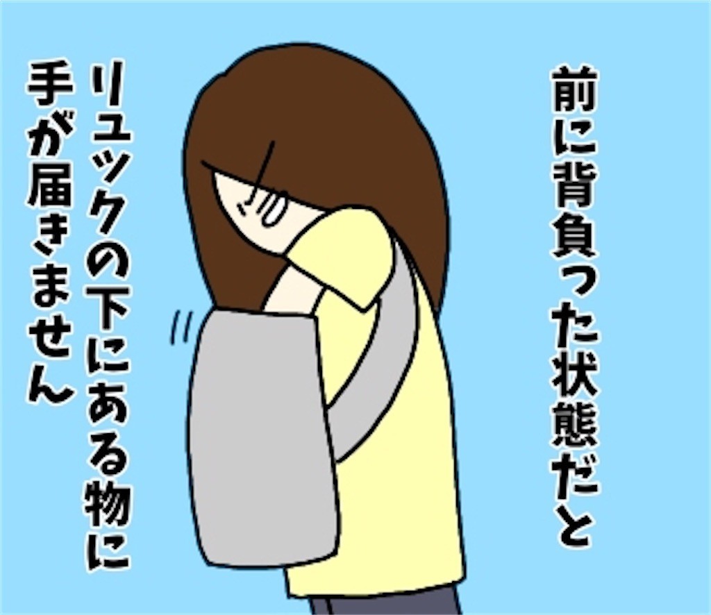 f:id:tuyoki:20200403232346j:image