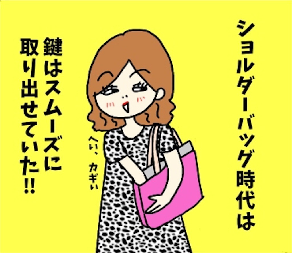 f:id:tuyoki:20200403232358j:image