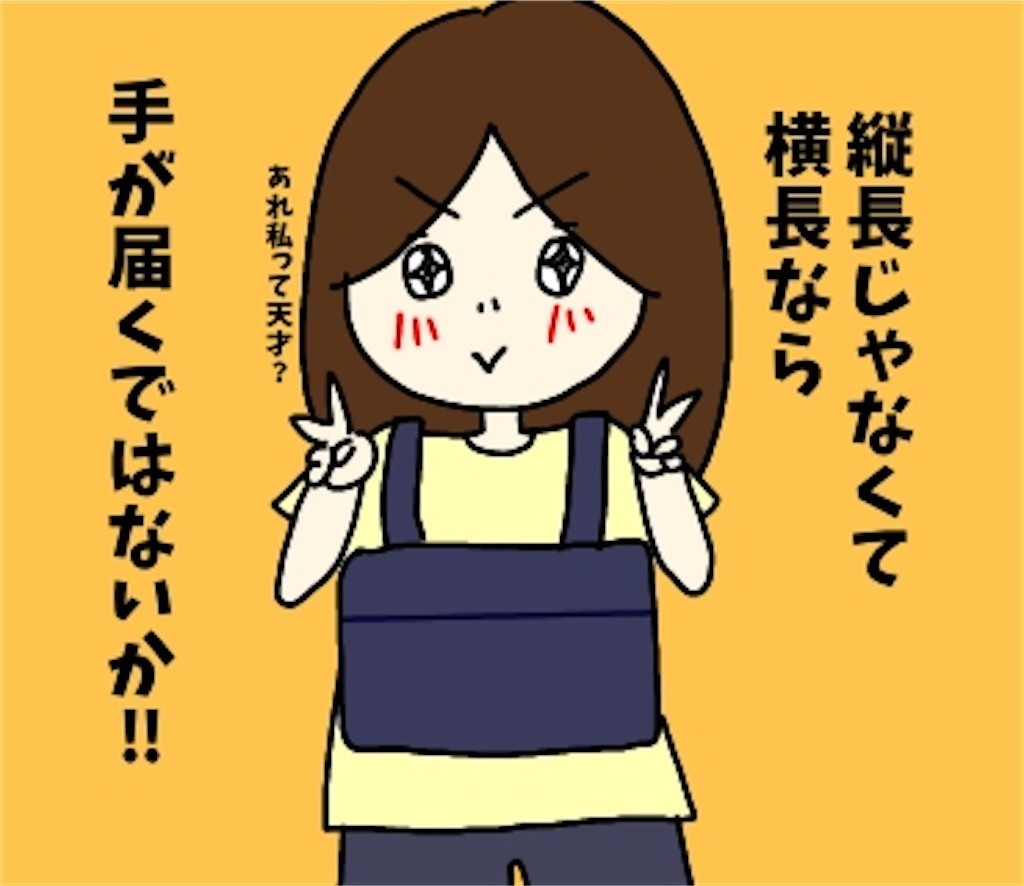 f:id:tuyoki:20200403232403j:image