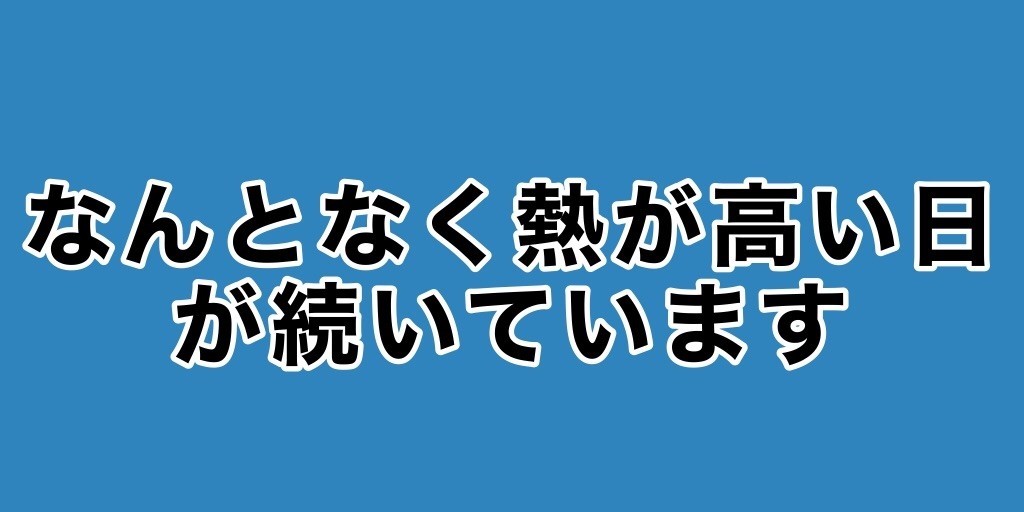 f:id:tuyoki:20200406102202j:image