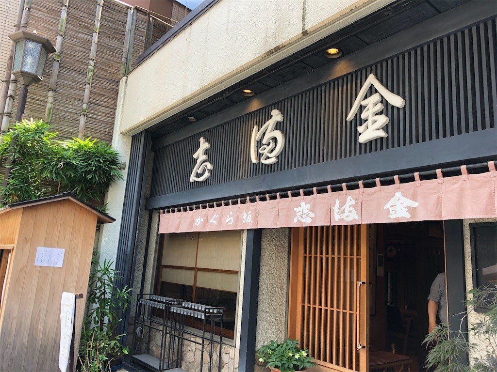 f:id:tuyoki:20200605120918j:image