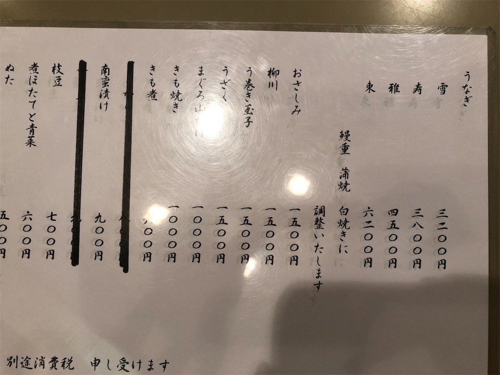 f:id:tuyoki:20200605121022j:image f:id:tuyoki:20200605121022j:image