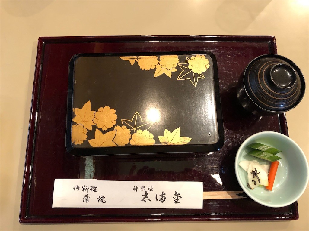 f:id:tuyoki:20200605121044j:image