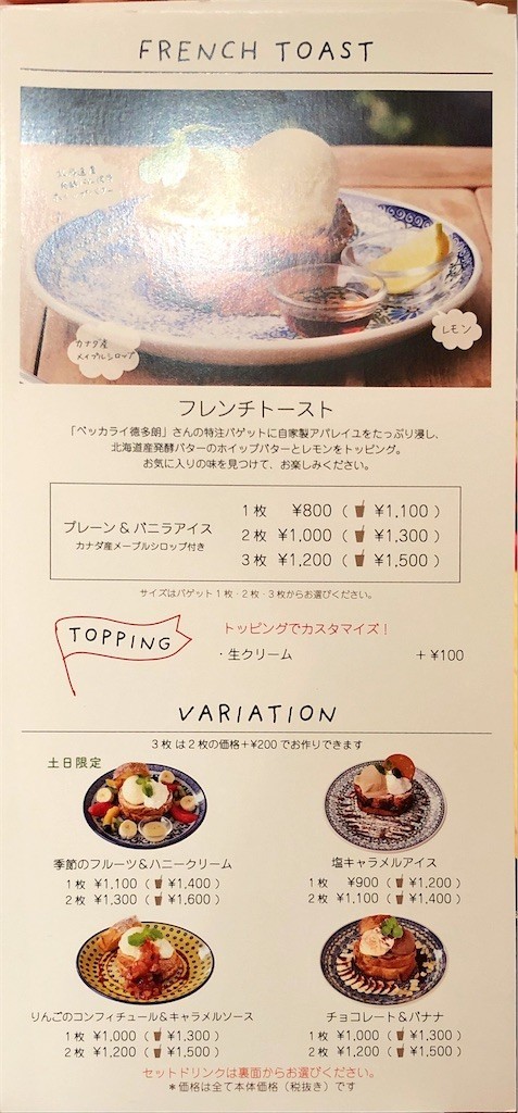 f:id:tuyoki:20200628162445j:image f:id:tuyoki:20200628162445j:image
