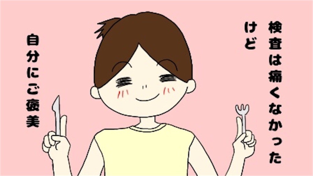 f:id:tuyoki:20200710112046j:image