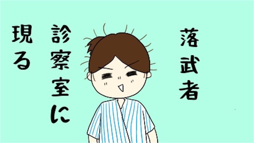 f:id:tuyoki:20200710113737j:image f:id:tuyoki:20200710113737j:image