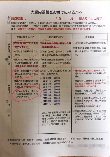 f:id:tuyoki:20200725204053j:plain f:id:tuyoki:20200725204053j:plain