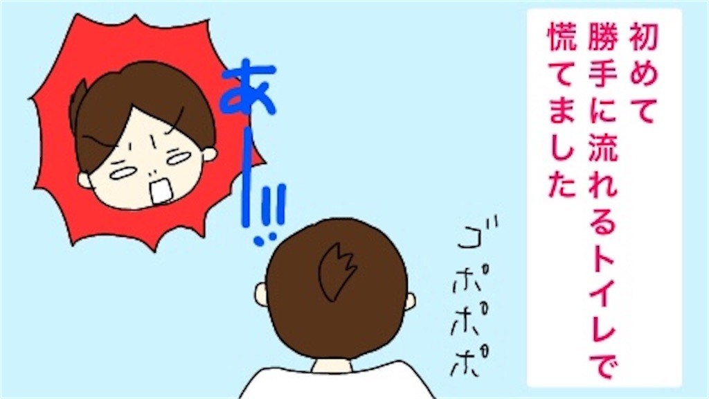 f:id:tuyoki:20200725212827j:image f:id:tuyoki:20200725212827j:image