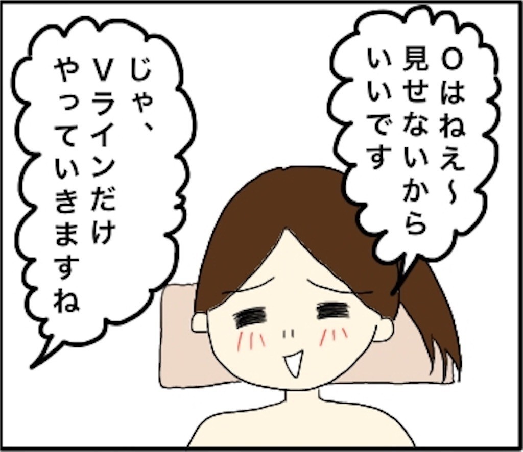 f:id:tuyoki:20200729223918j:image f:id:tuyoki:20200729223918j:image