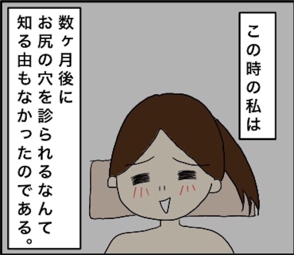 f:id:tuyoki:20200729223929j:image f:id:tuyoki:20200729223929j:image
