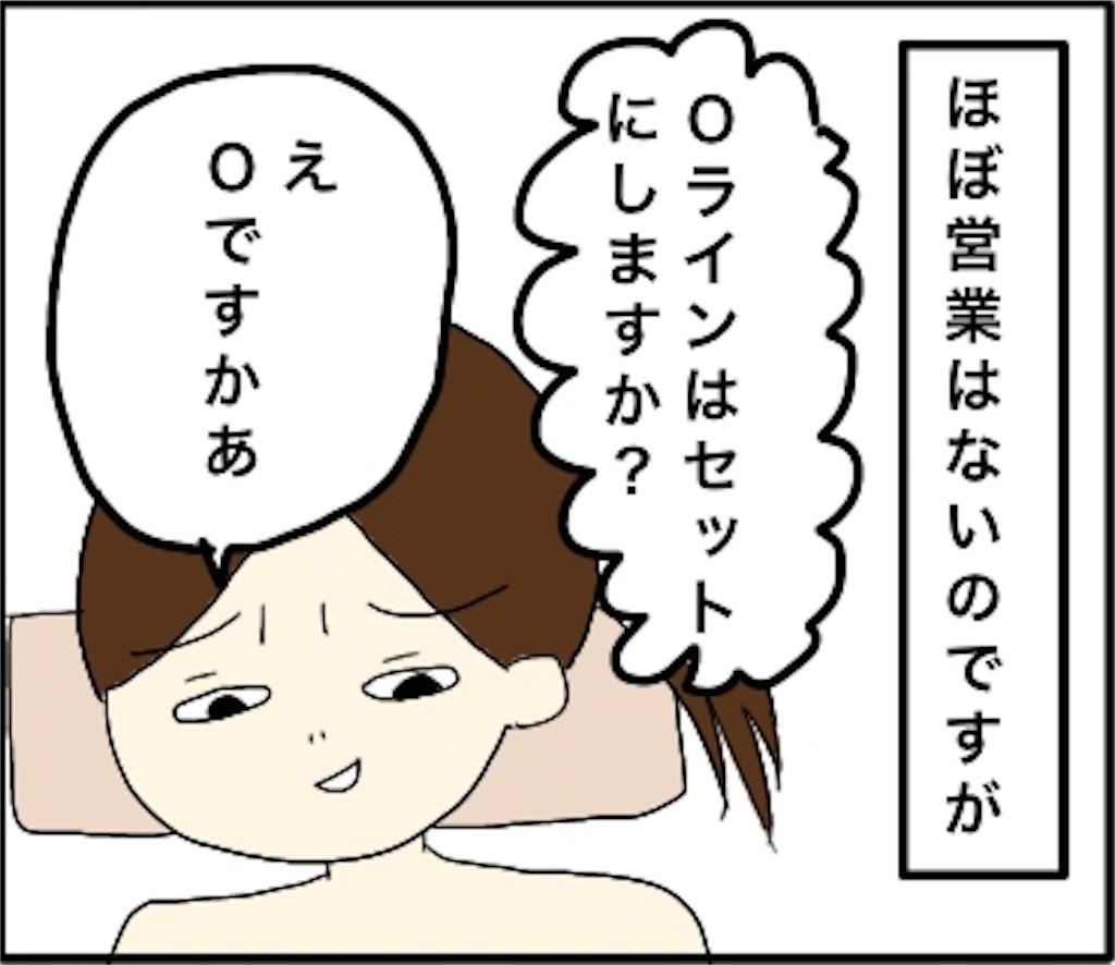 f:id:tuyoki:20200729224131j:image f:id:tuyoki:20200729224131j:image