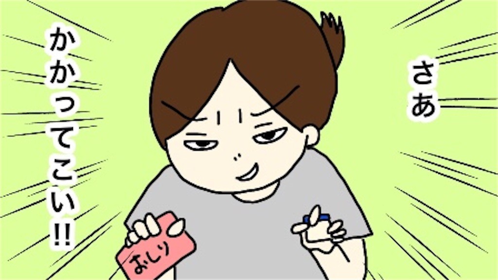 f:id:tuyoki:20200729230235j:image f:id:tuyoki:20200729230235j:image