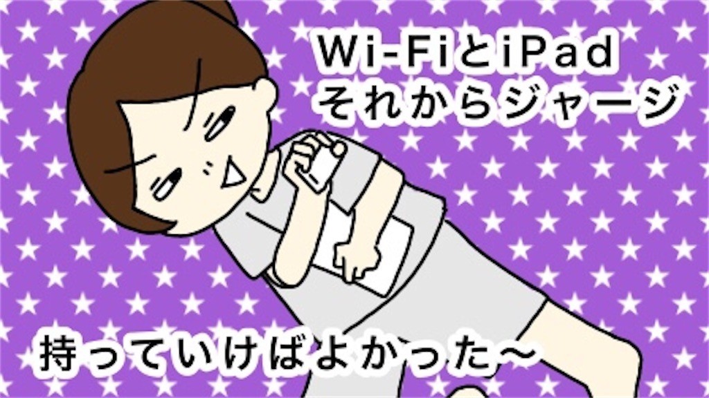 f:id:tuyoki:20200730225312j:image f:id:tuyoki:20200730225312j:image