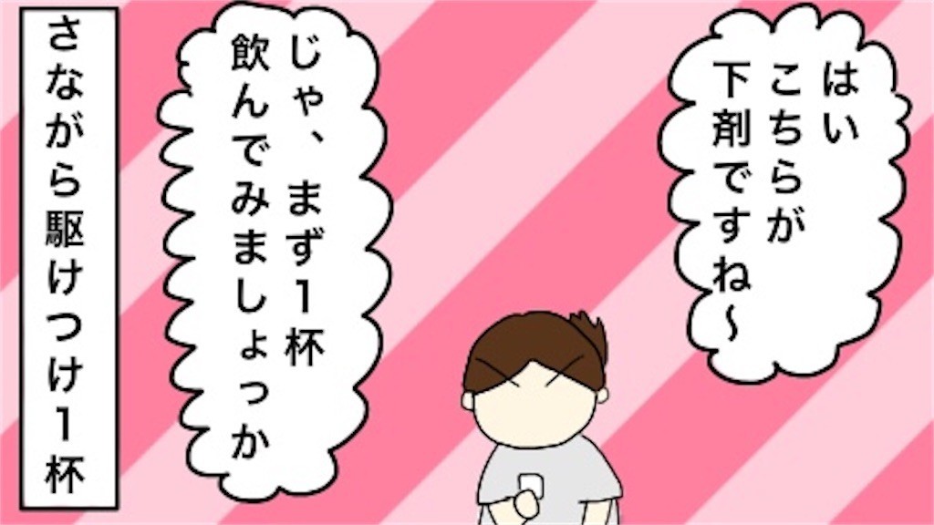f:id:tuyoki:20200730225541j:image f:id:tuyoki:20200730225541j:image