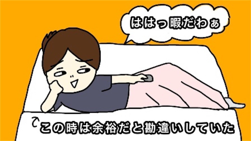 f:id:tuyoki:20200730225627j:image f:id:tuyoki:20200730225627j:image