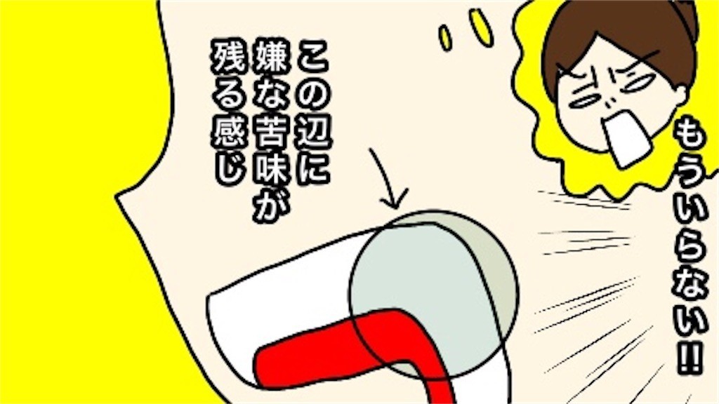 f:id:tuyoki:20200730225833j:image f:id:tuyoki:20200730225833j:image