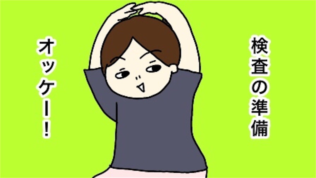 f:id:tuyoki:20200730225921j:image f:id:tuyoki:20200730225921j:image