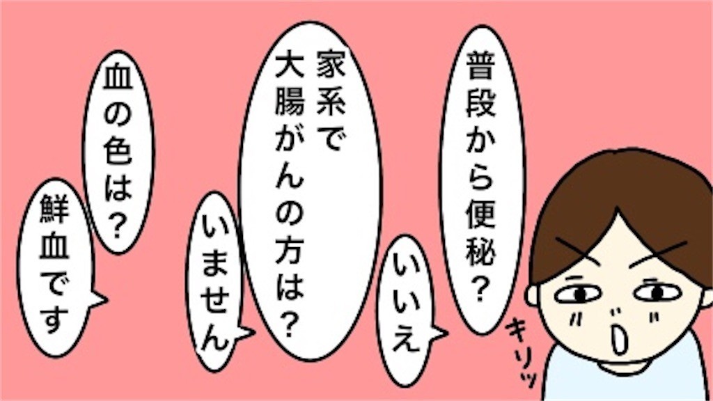 f:id:tuyoki:20200731115407j:image f:id:tuyoki:20200731115407j:image