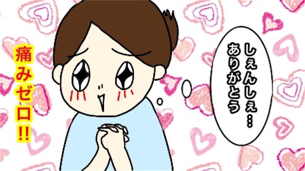 f:id:tuyoki:20200731115503j:image f:id:tuyoki:20200731115503j:image