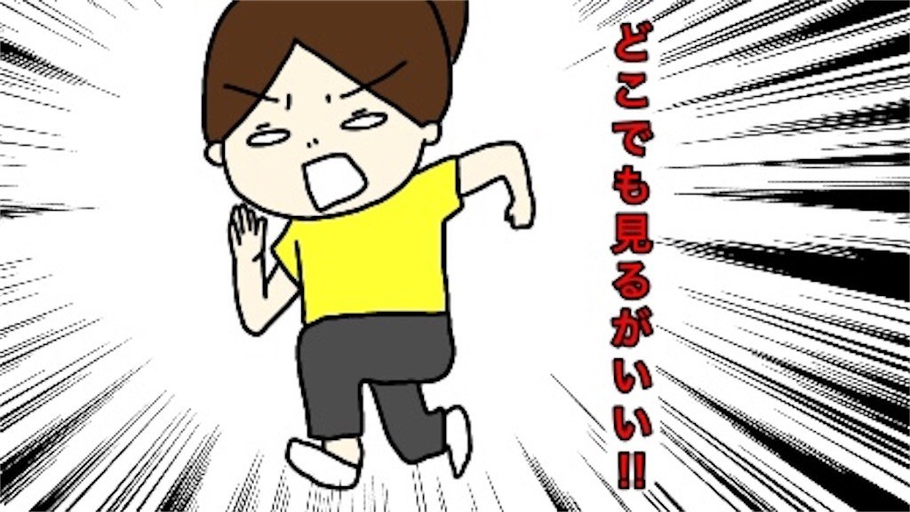 f:id:tuyoki:20200731205815j:image f:id:tuyoki:20200731205815j:image