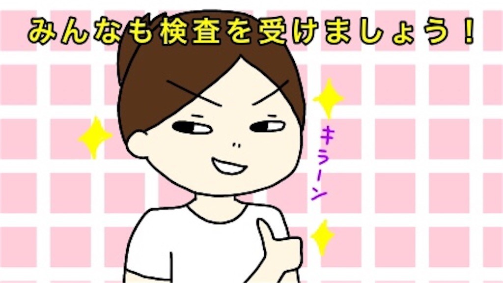 f:id:tuyoki:20200731205919j:image f:id:tuyoki:20200731205919j:image