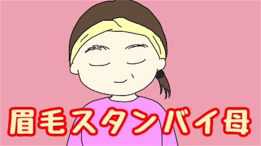 f:id:tuyoki:20200913105552j:image f:id:tuyoki:20200913105552j:image