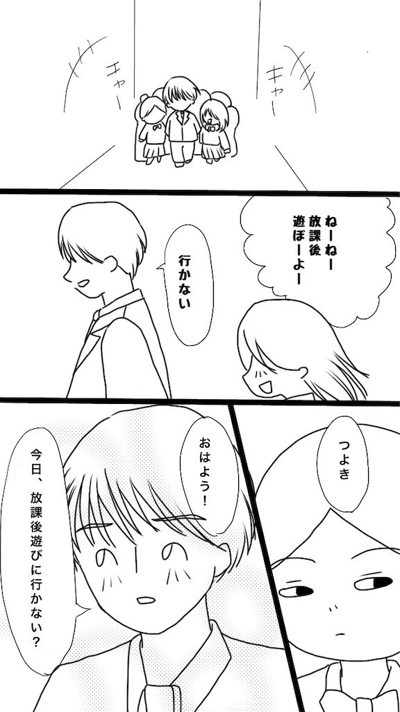 f:id:tuyoki:20200913105651j:image f:id:tuyoki:20200913105651j:image