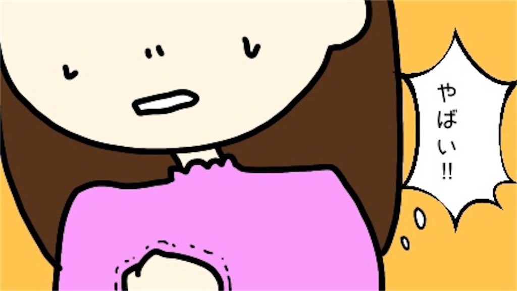 f:id:tuyoki:20201118223218j:image