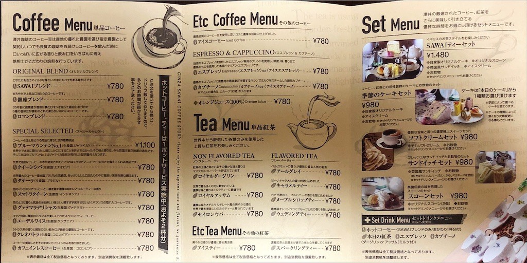 f:id:tuyoki:20201202200815j:plain