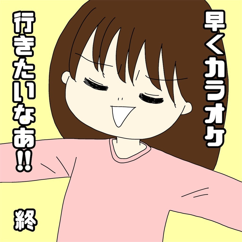 f:id:tuyoki:20201207074252j:image