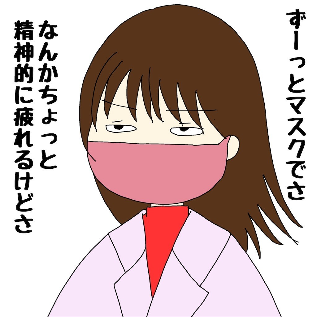 f:id:tuyoki:20201207074309j:image