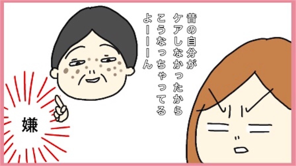 f:id:tuyoki:20201218125355j:image