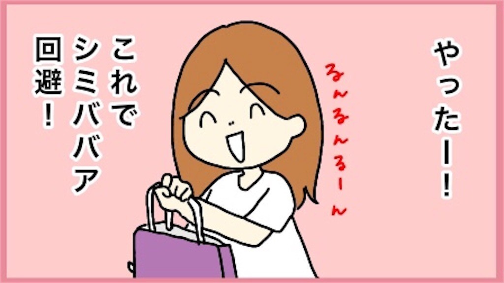 f:id:tuyoki:20201218125459j:image
