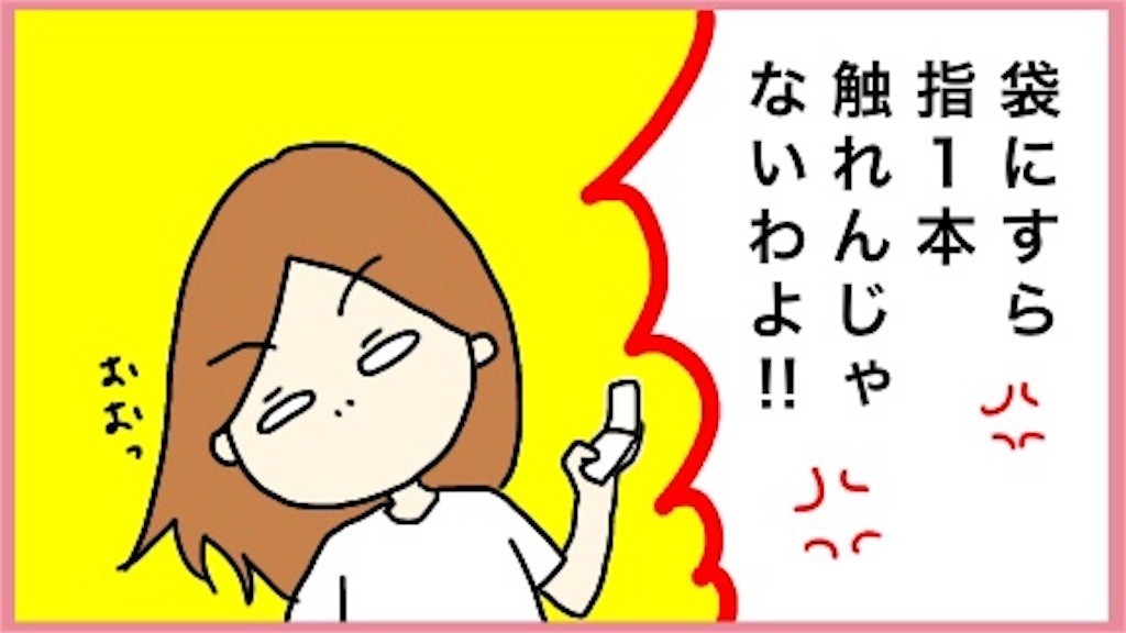 f:id:tuyoki:20201218125835j:image