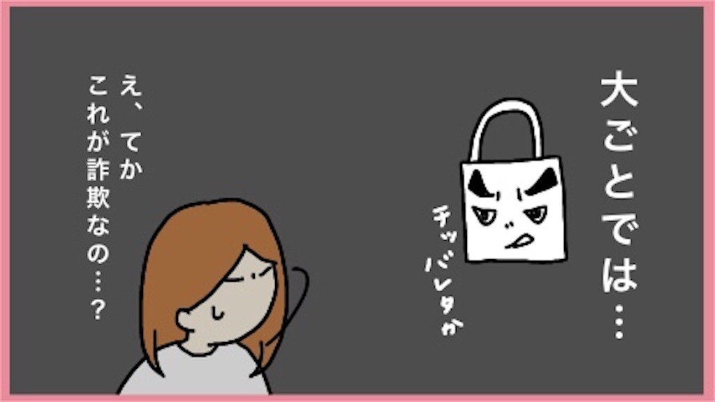 f:id:tuyoki:20201218130450j:image