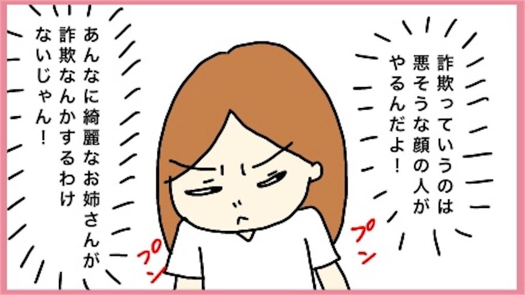 f:id:tuyoki:20201218130900j:image