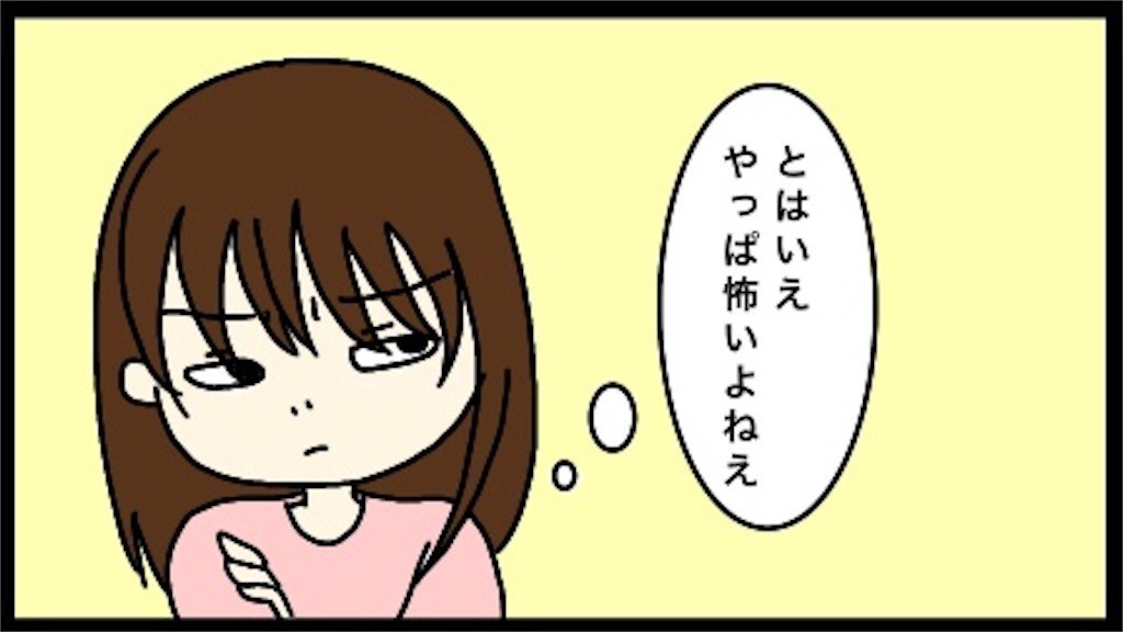 f:id:tuyoki:20201220194436j:image